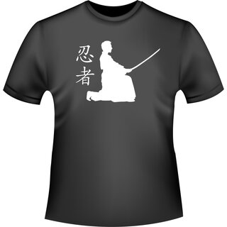 MMA Swordfighter  T-Shirt/Kapuzenpullover (Hoodie)